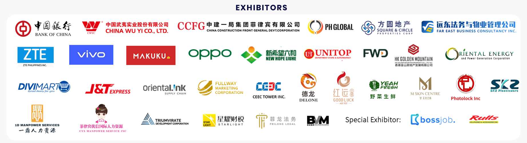 Exhibitor 2022